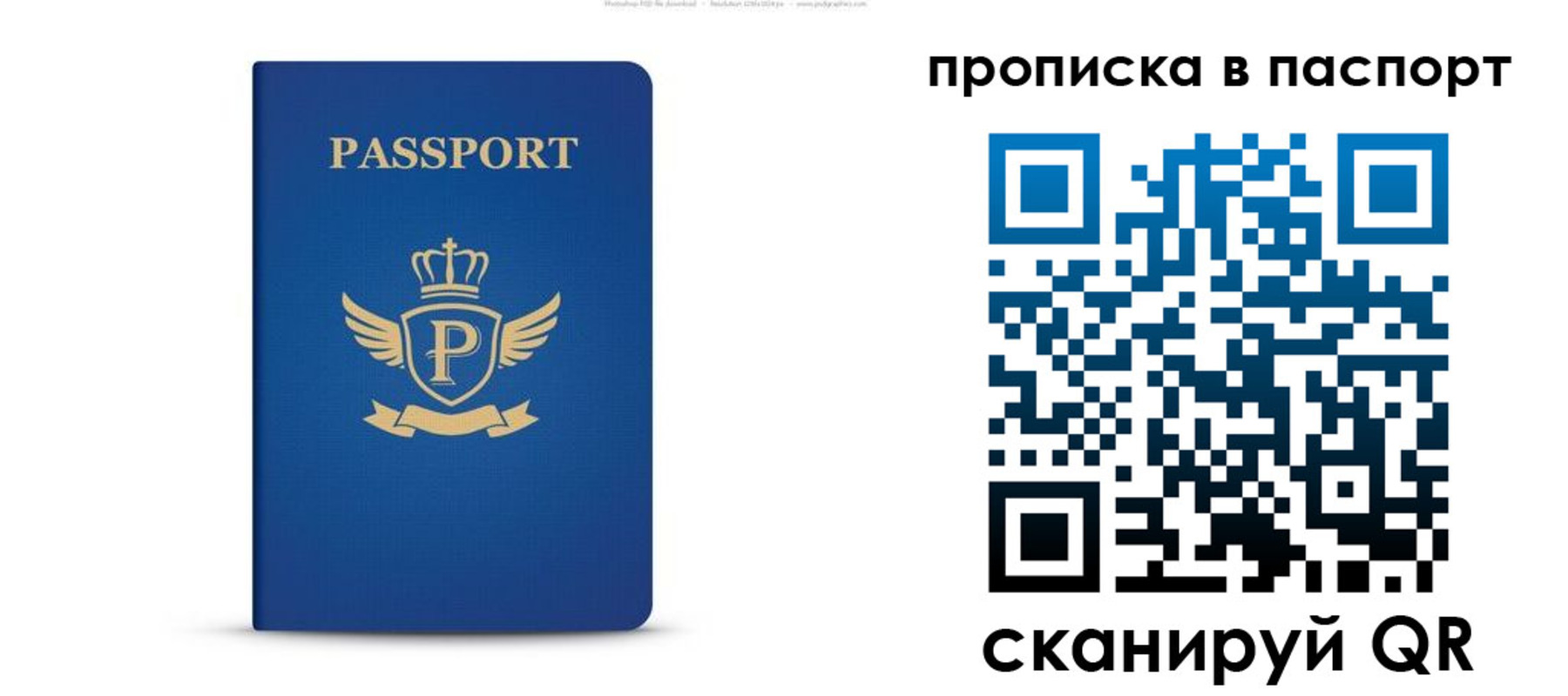 форма 3 в Костромской области