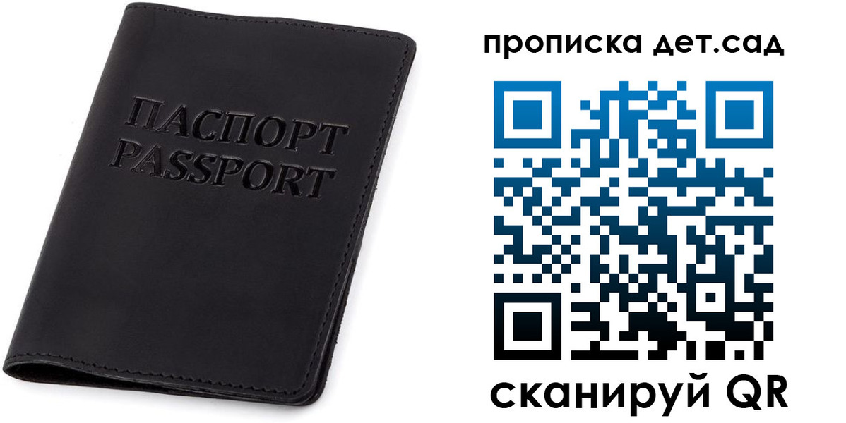 временная прописка в Костромской области