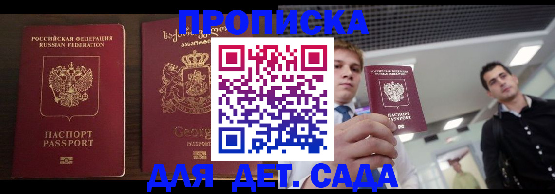 временная регистрация адрес в Костромской области